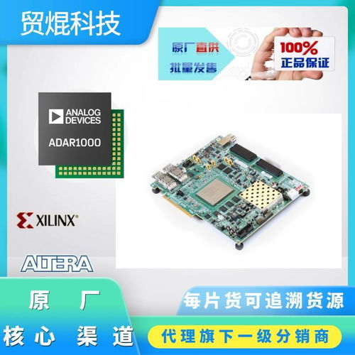 ame1117acgtz贸焜科技产品咨询竞争优势明显