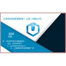 3C强制产品认证技术咨询,环境标志产品认证咨询,ISO9001认证咨询,ISO14001认证咨询_科思加企业管理咨询