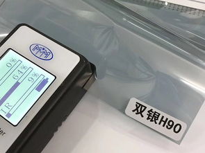 汽车隔热膜专卖店,福州哪家生产的汽车隔热膜是合格的