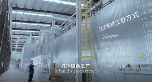 瑞江罐车成功入选国家级绿色工厂